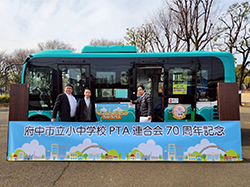 PTA�A����70���N�L�O���T�E�j���